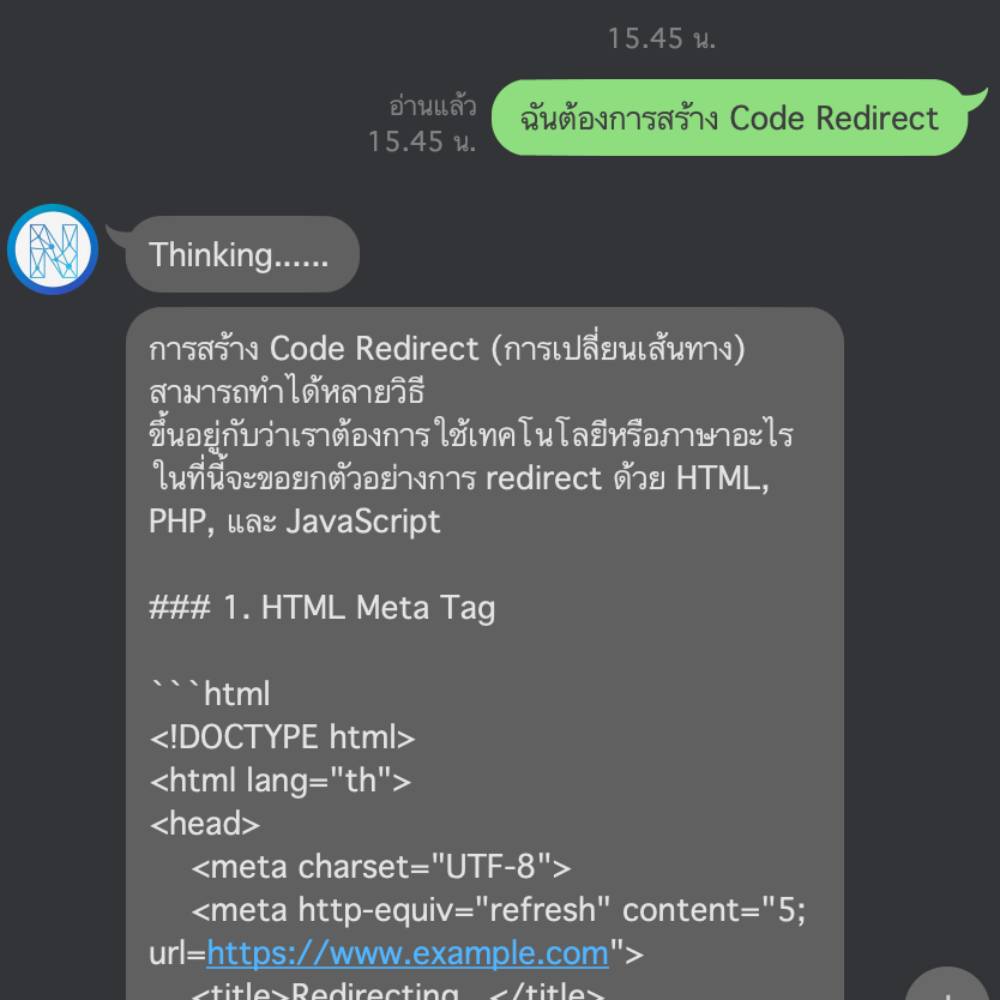 LINE x ChatGPT